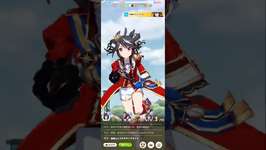 この勝ち方が一番好き！#ウマ娘育成 #エイシンフラッシュのサムネイル画像