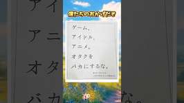 10年前にウマ娘バカにしてきたやつ絶対許さん #anime #アニメのサムネイル画像