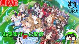 【ウマ娘】ギャル3人を走らせてぇんだ…【フロタキ】のサムネイル画像