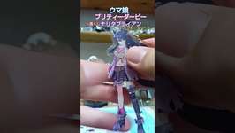 ウマ娘プリティーダービー　一番くじアクリルスタンド　ナリタブライアン　#ウマ娘 #ウマ娘プリティーダービー #ナリタブライアンのサムネイル画像