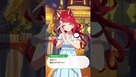 【ウマ娘】ポーズ②のサムネイル画像
