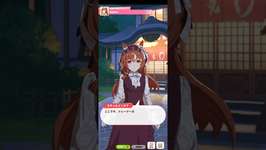 ウマ娘プリティーダービー スティルインラブ 温泉旅行のサムネイル画像