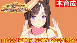 【ウマ娘】現在10欠損 まだまだ1位を狙える位置に！【LoH大井2000m】のサムネイル画像