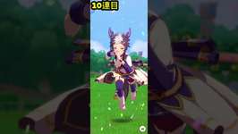 出だしアレですがウマ娘です〜やらかしました…ウマ娘大好き❤️❤️【ウマ娘、Umad】のサムネイル画像