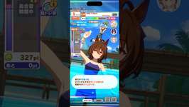 【ウマ娘】潜るアグネスタキオン #ウマ娘 #アグネスタキオン #ウマ娘プリティーダービー #無人島のサムネイル画像