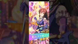 ウマ娘プリティーダービー ピックアッププリティーダービーガチャ ヒシアケボノ（サーカス）GET!のサムネイル画像