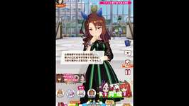 ウマ娘 キング くしゃみ助かるのサムネイル画像