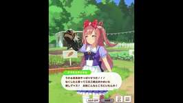 ウマ娘 推しグッズのサムネイル画像