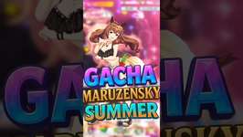 [Uma Musume PD] Gacha Maruzesky Summer as a Beginner #ウマ娘プリティーダービー ウマのサムネイル画像