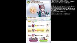 ウマ娘　※ネタバレ注意  マスターズ　菊花賞育成　試行錯誤のサムネイル画像