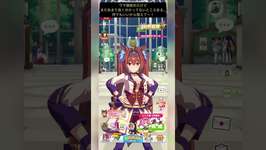 どうも初心者です#ウマ娘#ウマ娘プリティーダービー #shortsのサムネイル画像
