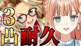 【ウマ娘/ガチャ】病み上がりだけど我慢できないからガチャ引くね！のサムネイル画像