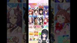 ヴィルシーナ来い！！！ #ウマ娘 #ゲーム実況 #shorts #新人vtuberのサムネイル画像