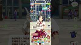 【ウマ娘】ジャスタウェイ実装までジュエルためますわ　1336日目 　#ウマ娘 #umamusumeのサムネイル画像