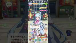 【ウマ娘】ジャスタウェイ実装までジュエルためますわ　1256日目 　#ウマ娘 #umamusumeのサムネイル画像