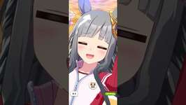 【ウマ娘】クロノジェネシス パワートレーニング 成功&失敗まとめのサムネイル画像