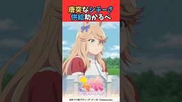 唐突なシチーさ供給助かるべ #ウマ娘プリティーダービー #うま娘 #ウマ娘のサムネイル画像