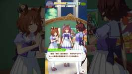 【 ウマ娘プリティーダービー  Umamusume:PrettyDerby 】ウマ娘達の会話が可愛かったので！〜 アストンマーチャン、ダイワスカーレット、ウォッカ、ゼンノロブロイ #ウマ娘のサムネイル画像
