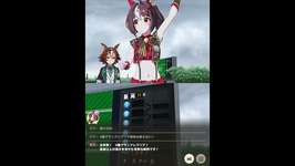 【ウマ娘】進化加速不発!?マイル最強は白加速だけで十分!!! #グランアレグリア #ウマ娘プリティーダービー #チャンピオンズミーティング #ダイナミックカメラ #ジョッキーカメラ #一人称視点のサムネイル画像