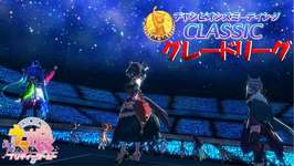 【ウマ娘】6月チャンピオンミーティング CLASSIC ラウンド1開幕 。 #46のサムネイル画像