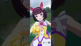 《ウマ娘》ニシノフラワーの勝利ポーズ！【ウイニングランあり】 #ウマ娘 #ウマ娘プリティーダービー #ニシノフラワー  #umamusumeのサムネイル画像