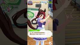 【 ウマ娘プリティーダービー 】 ウマ娘同士の会話が可愛かったので！〜ダイタクヘリオス、メジロパーマー、ホッコータルマエ、ワンダーアキュート、ノーリーズン【 うさぴよの巣 】#ウマ娘のサムネイル画像