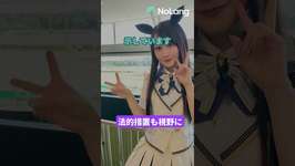 【ウマ娘】小倉唯さんが廃棄処分品の不正転売される。法的措置も視野にのサムネイル画像