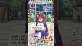 誕生日ボイス♪（ダイワスカーレット） #ウマ娘　＃ダイワスカーレットのサムネイル画像
