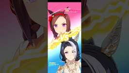 ウマ娘プリティーダービー メジロラモーヌ（花嫁衣装）でVSレジェンドレース サクラバクシンオー（夏衣装）（ショート版）のサムネイル画像