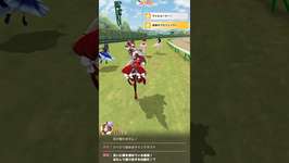 【ウマ娘】チャンミMILE25.12 グレードリーグAグループ決勝ラウンド グランアレグリア視点【3着】 #shortsのサムネイル画像