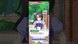 ウマ娘プリティーダービー サトノクラウン（夏衣装） 寝不足で…のサムネイル画像