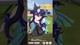 『ウマ娘』推しと挑むレジェンドレースVSヴィブロス #ウマ娘プリティーダービー #ウマ娘 #ヴィルシーナのサムネイル画像