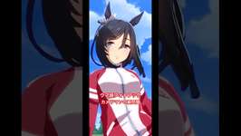 【#ウマ娘 】フォトブックの写真が時折不穏な件 #フォトブックのサムネイル画像