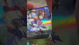 [TikTok] アニメイトで購入したウマ娘カードパックを開封動画#TikTok#ウマ娘#ウマ娘プリティーダービーのサムネイル画像