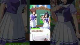 【ウマ娘】フリートーク ヒシアケボノ×エイシンフラッシュ #ウマ娘  #ウマ娘プリティーダービー #umamusume  #ヒシアケボノ #エイシンフラッシュのサムネイル画像