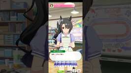 ウマ娘プリティーダービー サトノクラウン（夏衣装） ファンレターのサムネイル画像