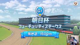 [ウマ娘 ガチャ]バブルガムフェロー出るまで回す！のサムネイル画像