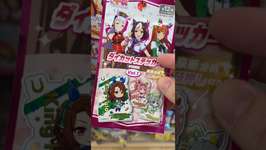 ダイソーでウマ娘グッズが出たと聞いて。 #shortsのサムネイル画像