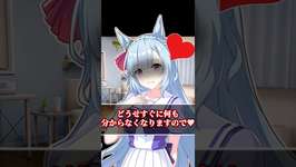 デリ〇ルなんて呼ぶんじゃなかった… #shorts #ウマ娘  #ウマ娘プリティーダービー #メジロラモーヌ #メジロアルダン #umamusume #Cygamesのサムネイル画像