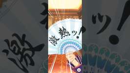 ウマ娘プリティーダービー テイオー(紫雲の夢見取り)獲得演出(画質強化済み)(2160p60)のサムネイル画像