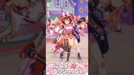 [ウマ娘]秋衣装イナリワン(fullリクエスト)×めにしゅき♡ラッシュっしゅ！のサムネイル画像