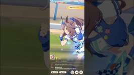 ウマ娘　本日仕事終わりは俺の１番人気！マチカネタンホイザ(⁠≧⁠▽⁠≦⁠)のサムネイル画像