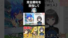 【ウマ娘】完全勝利を目指して【ステイゴールドガチャ】のサムネイル画像