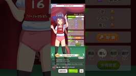 【#ウマ娘】スイープトウショウ ブルマ (パドック) #牝馬 #体操服 #体操着のサムネイル画像