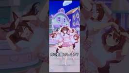 ウマ娘めにしゅきクイズ(初級)のサムネイル画像