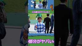 シャマル愛ヤバい川須 #競馬 #ウマ娘 #シャマル#武豊のサムネイル画像