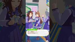 🎂🐎「努力と根性の一杯」#ウマ娘プリティーダービー #ウマ娘プリティーダービー #グラスワンダー #キングヘイロー #セイウンスカイ #Shortsのサムネイル画像