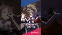 【ウマ娘】ゴールドシチーメドレー【推し歌】#shortsのサムネイル画像