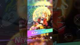 【SEM NADA】エスポワールシチー #shorts #ウマ娘 #エスポワールシチーのサムネイル画像