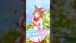 １分で紹介するラインクラフト【ウマ娘】のサムネイル画像